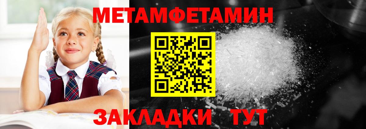 АМФ 97% Ставрополь