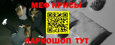 ПСИЛОЦИБИНОВЫЕ ГРИБЫ Мариинск