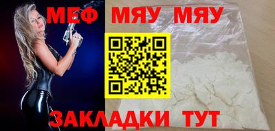 ПСИЛОЦИБИНОВЫЕ ГРИБЫ Мариинск