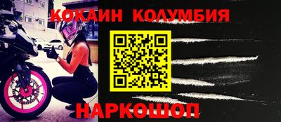 ПСИЛОЦИБИНОВЫЕ ГРИБЫ Мариинск