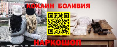 ПСИЛОЦИБИНОВЫЕ ГРИБЫ Мариинск