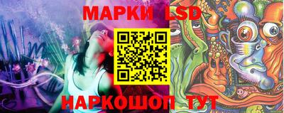 ПСИЛОЦИБИНОВЫЕ ГРИБЫ Мариинск