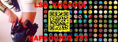 марки lsd Малоярославец