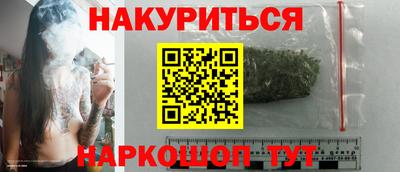 ПСИЛОЦИБИНОВЫЕ ГРИБЫ Мариинск