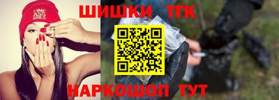 ПСИЛОЦИБИНОВЫЕ ГРИБЫ Мариинск