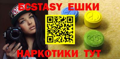 ПСИЛОЦИБИНОВЫЕ ГРИБЫ Мариинск