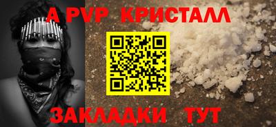марки lsd Малоярославец