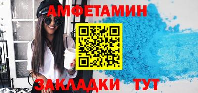 ПСИЛОЦИБИНОВЫЕ ГРИБЫ Мариинск