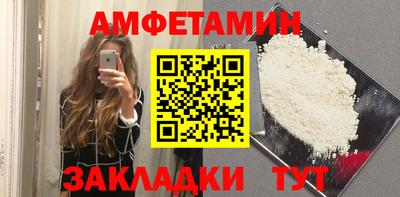 ПСИЛОЦИБИНОВЫЕ ГРИБЫ Мариинск