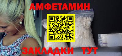 ПСИЛОЦИБИНОВЫЕ ГРИБЫ Мариинск