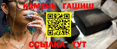 ПСИЛОЦИБИНОВЫЕ ГРИБЫ Мариинск