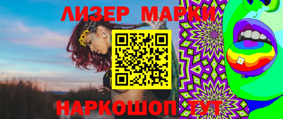LSD-25 экстази ecstasy  Вход с VPN  блэк спрут ТОР  Ставрополь 