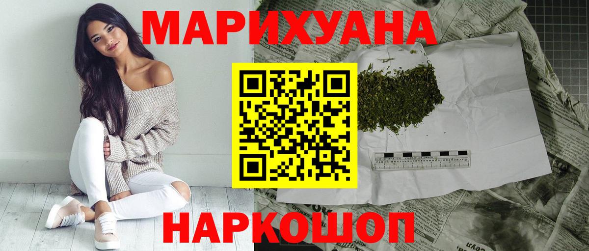 Марихуана семена  Вход с VPN  Каннабис ГИДРОПОН  Ставрополь  Конопля THC 21%  Конопля OG Kush 